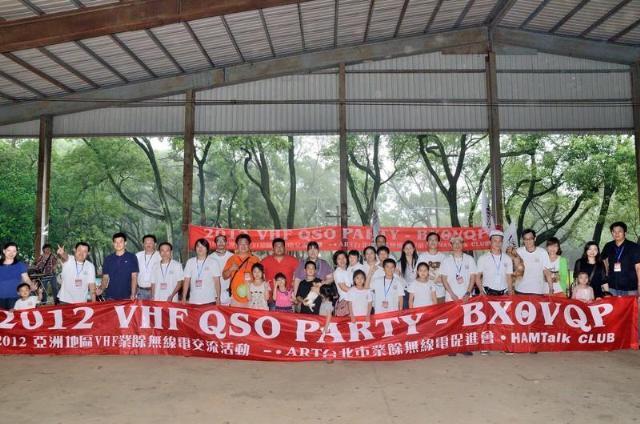 VHF QSO Party - Amateur Radio of Taipe - 2012-BX0VQP -HAMTalk Club