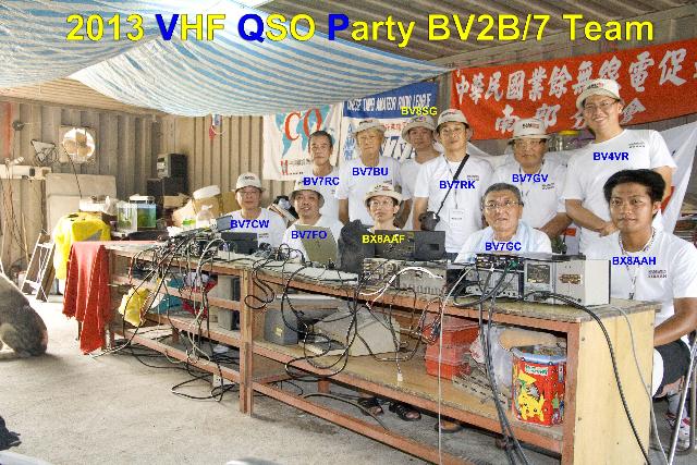 VHF QSO Party - Amateur Radio of Taipe - 2013 VQP BV2B/7 KDARC Team