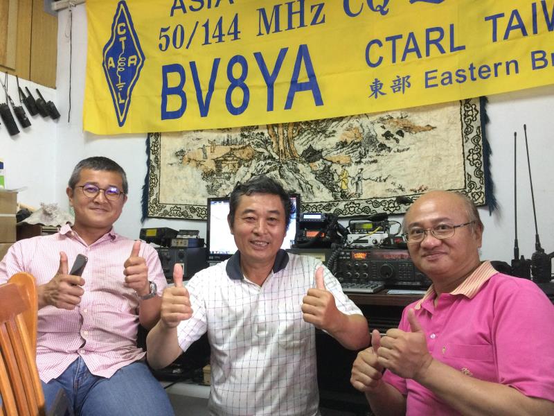 VHF QSO Party - Amateur Radio of Taipe - 2017 BV8YA Eastern Branch Office, CTRAL