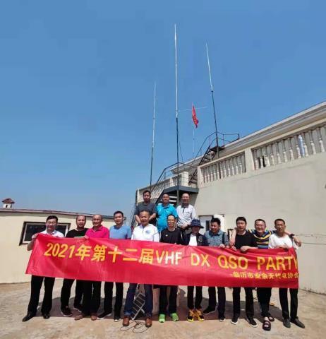 VHF QSO Party - Amateur Radio of Taipe - 2021 BY4LY