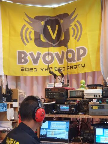 VHF QSO Party - Amateur Radio of Taipe - 2021 Amateur Radio Taipei