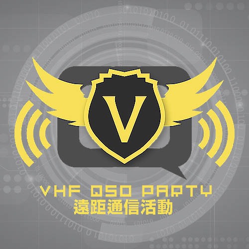 2020 Logo
