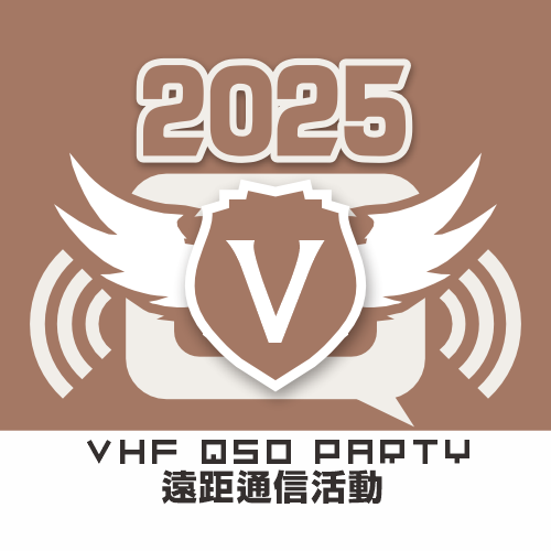 2025 Logo